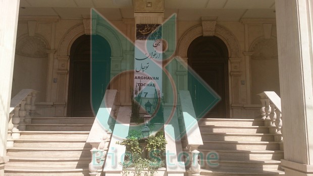 نمای بیرونی 16