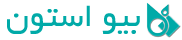 بیو استون