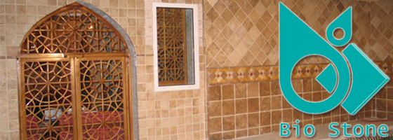 بیو استون